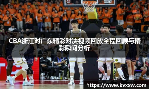 米兰电竞app官网