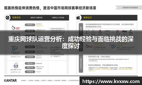 米兰电竞app官网