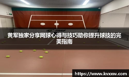 米兰电竞