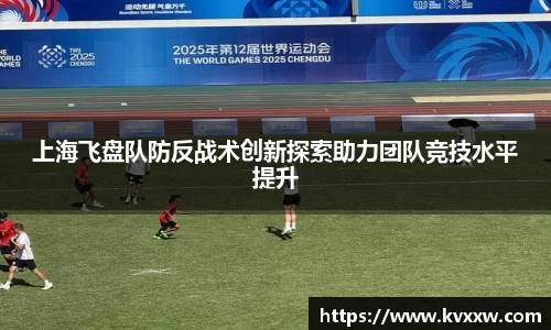 AC米兰官方